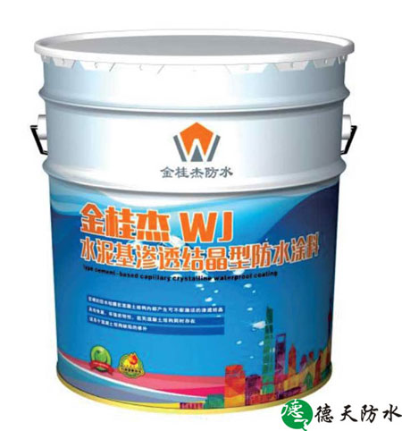 WJ-水泥基渗透结晶型防水涂料